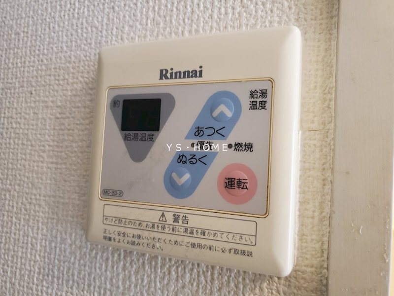 その他6