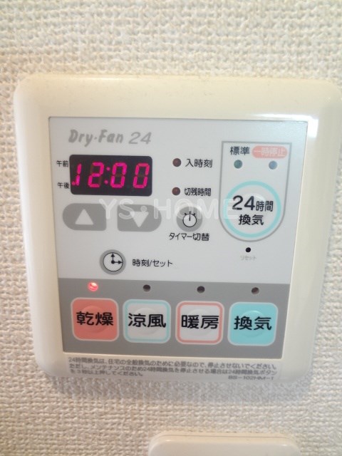 その他5