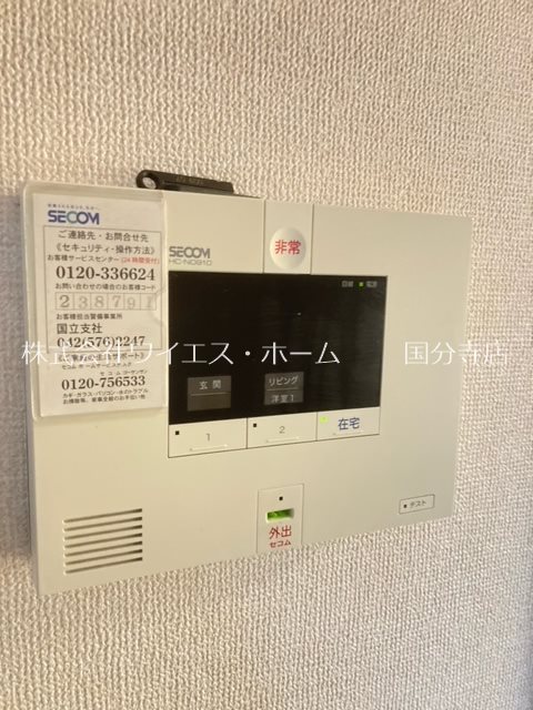 その他13