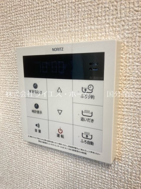 その他14