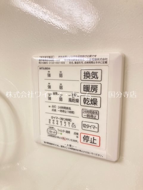 その他16