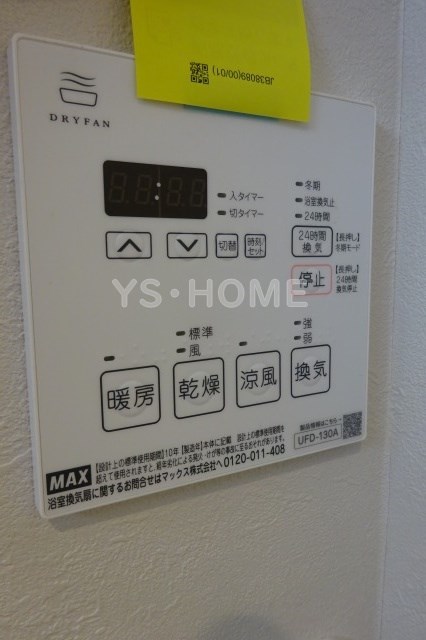 その他5