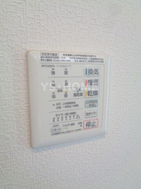 その他5