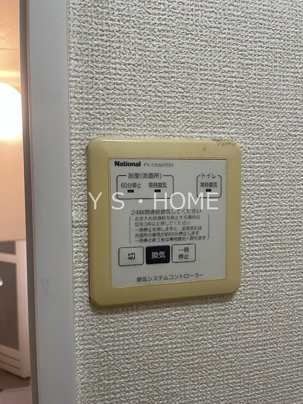 その他19