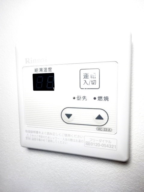 その他7