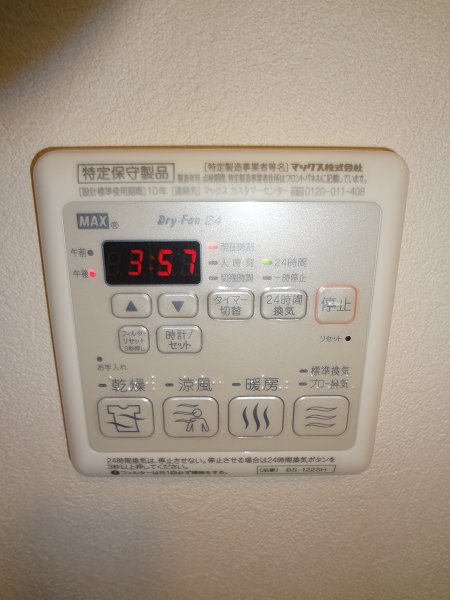 エクラ東中野   その他4