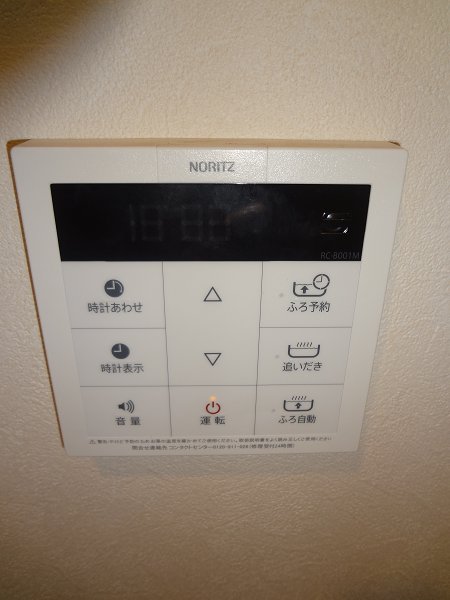 エクラ東中野   その他5