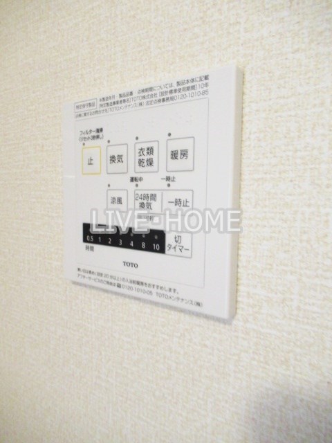 その他23