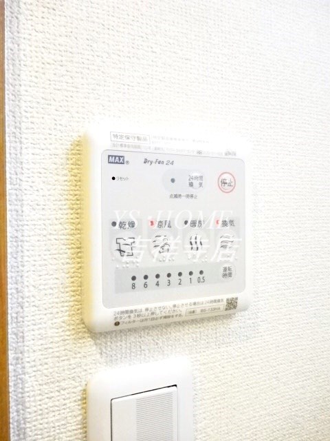 その他8