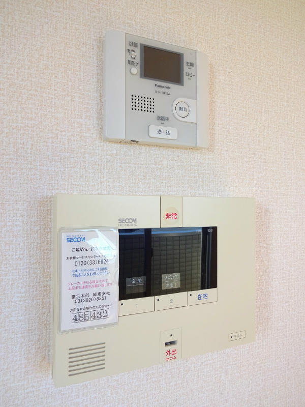 その他8