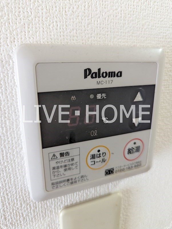 その他13