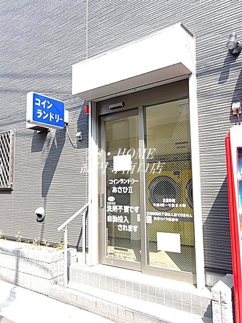 その他17