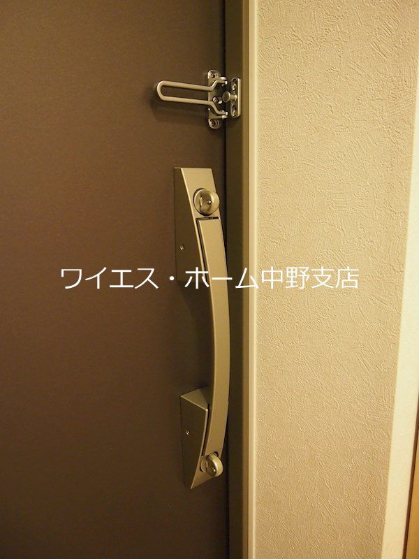 ルーブル新宿西落合八番館 その他12