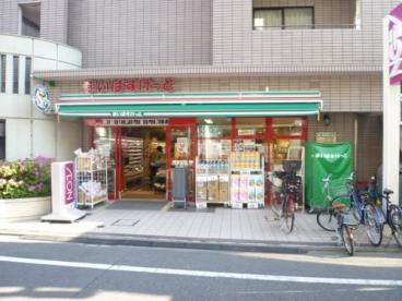 ルーブル新宿西落合八番館 周辺画像1