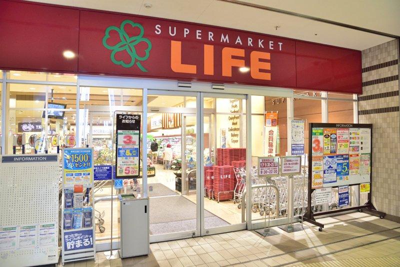 ルーブル新宿西落合八番館 周辺画像7
