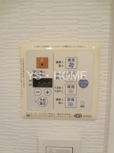 その他5