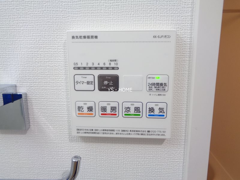 その他20