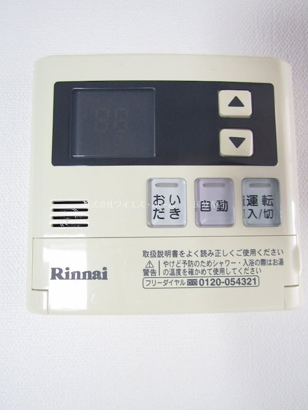 その他11