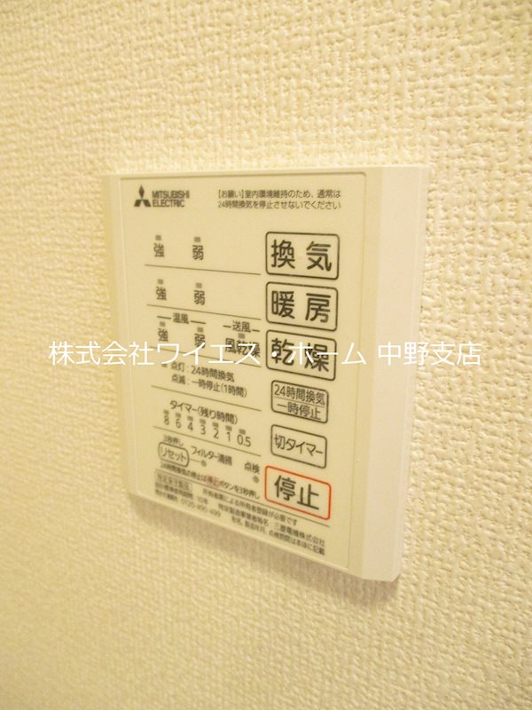 その他8