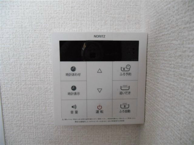 その他4