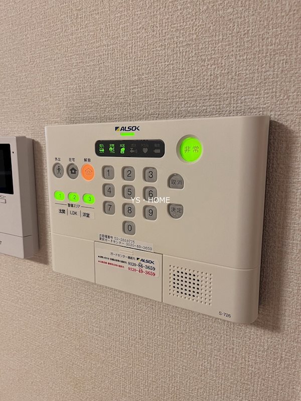 アゼリア上鷺 その他3