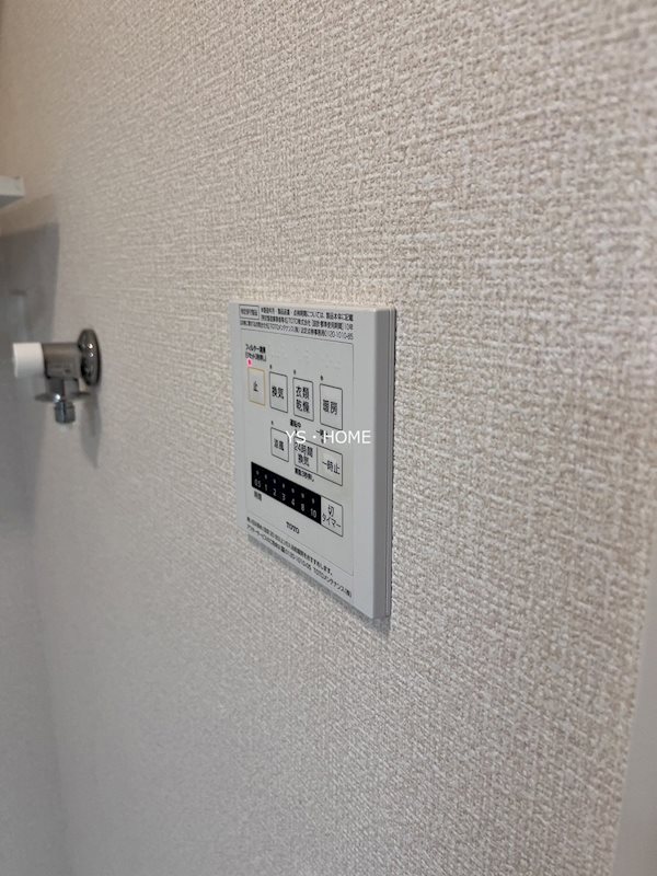 アゼリア上鷺 その他5