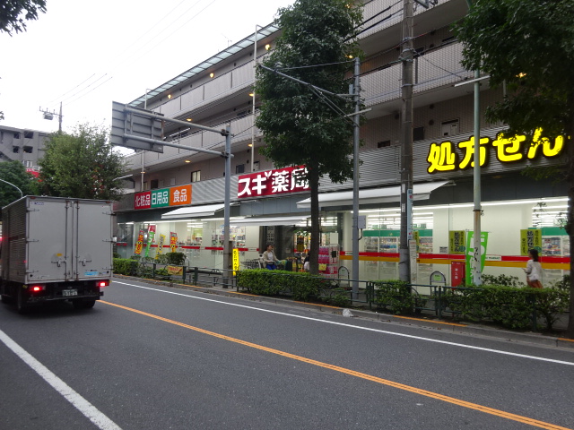 アゼリア上鷺 周辺画像4