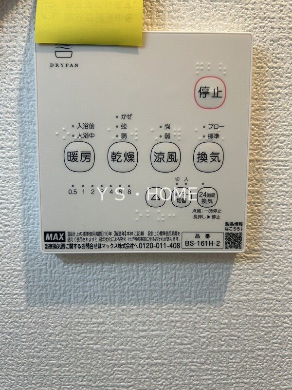 その他10