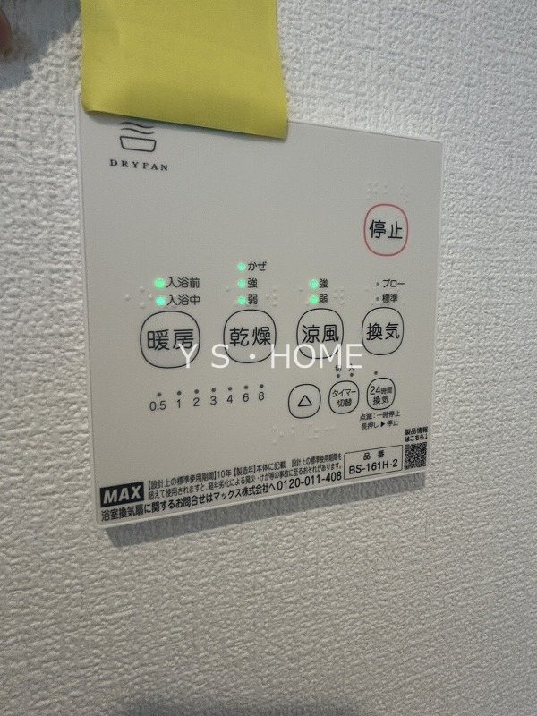 その他11
