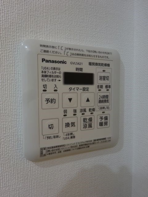 その他4