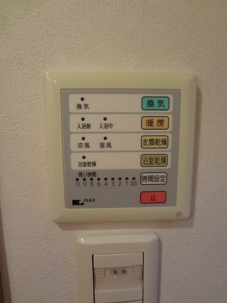 その他6