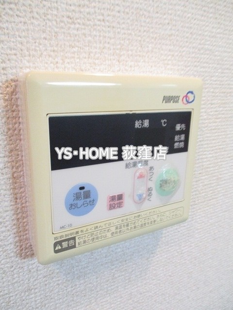その他5
