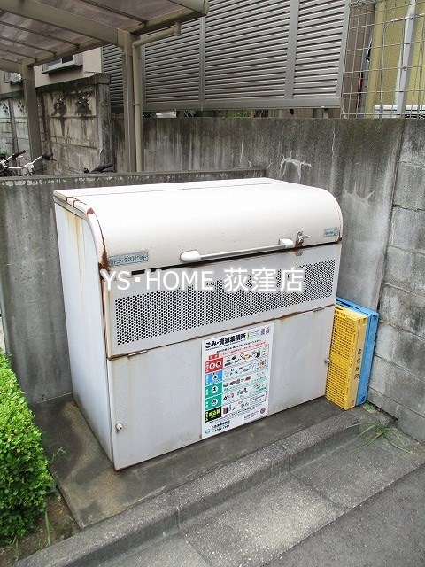 その他17