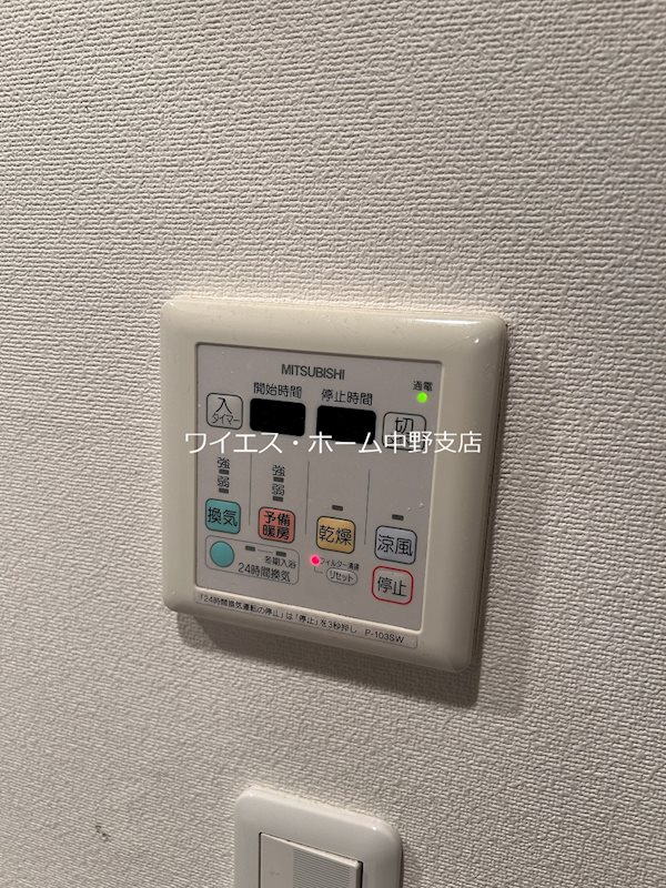 エルスタンザ中野新井 その他4