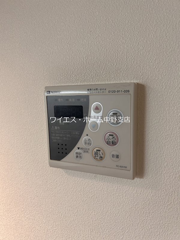 エルスタンザ中野新井 その他17