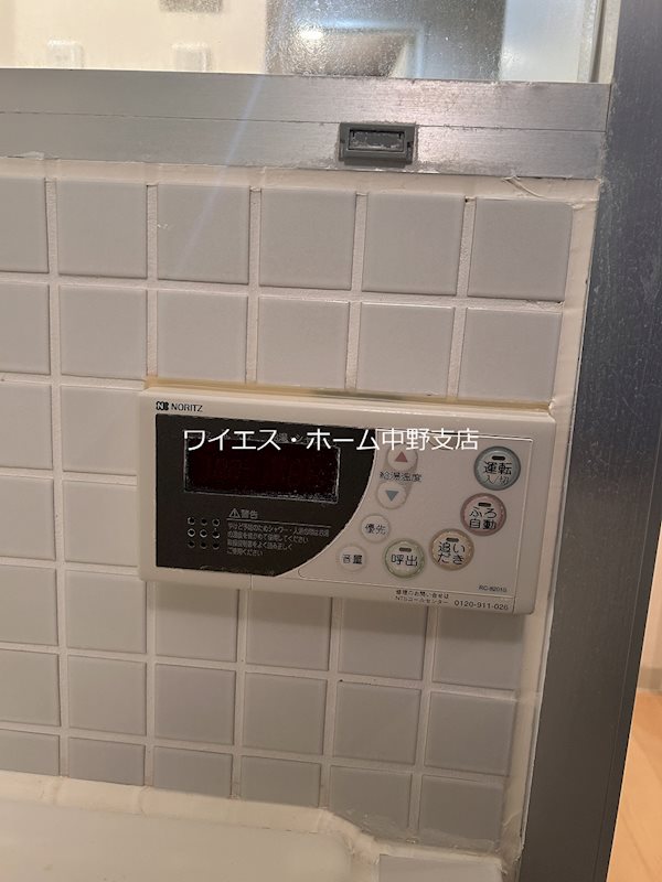 エルスタンザ中野新井 その他21