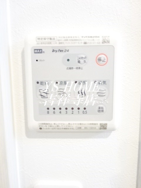 その他2