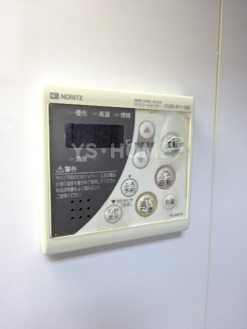 その他5