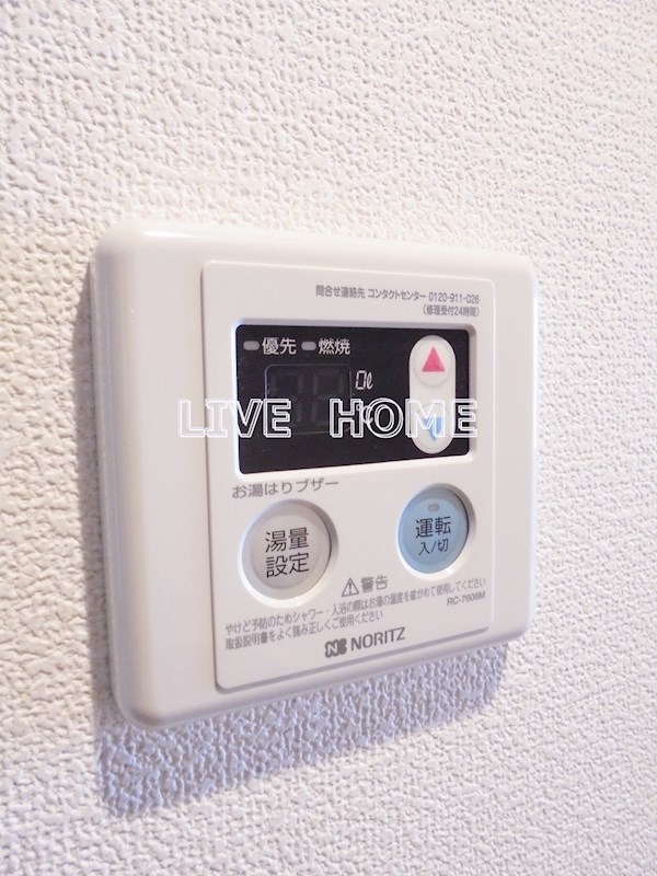 その他6