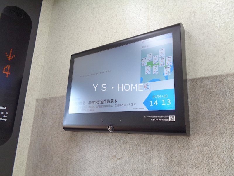 その他14