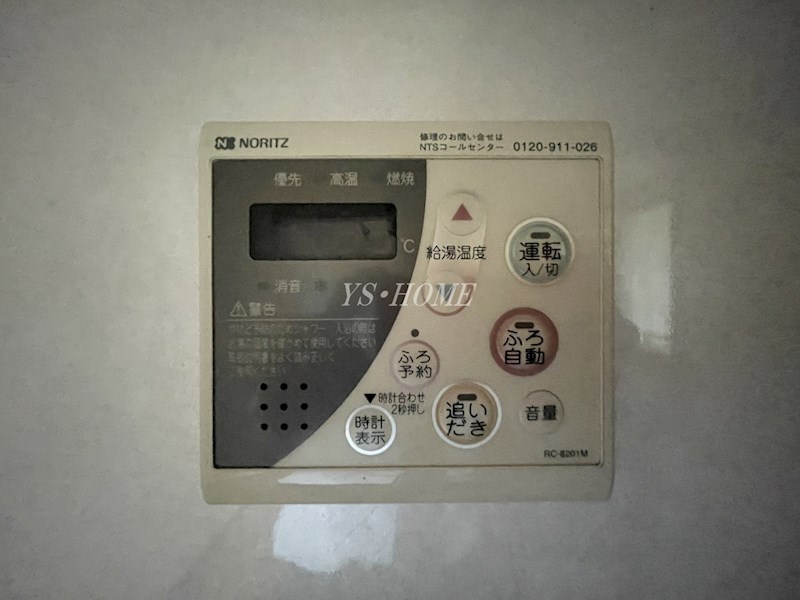 その他34