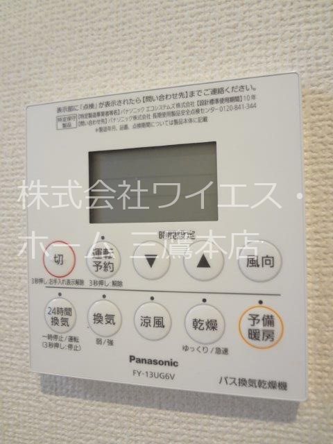 グラース その他6
