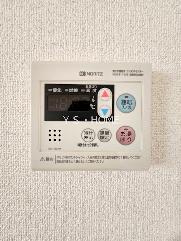 その他12