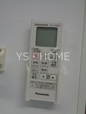 三鷹市大沢1丁目　11期26号 その他17