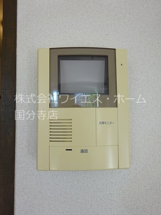 その他2
