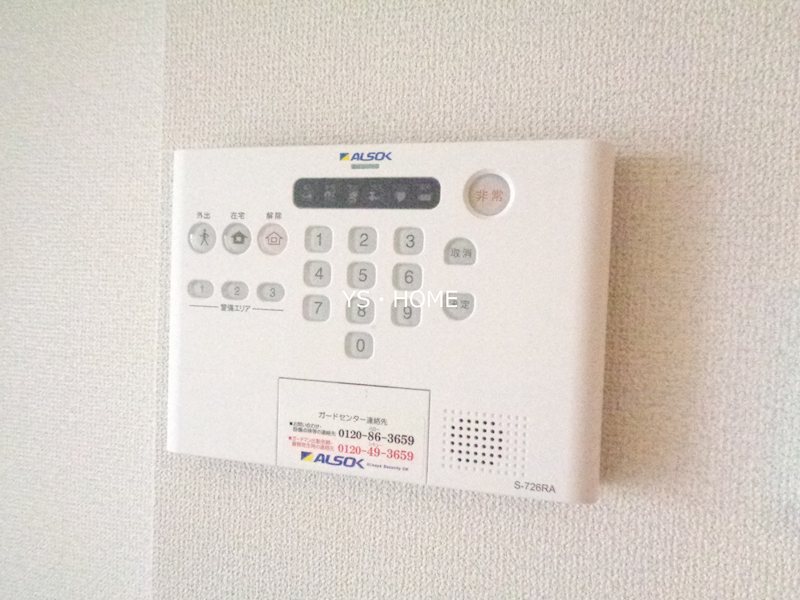 ルミエールS その他3
