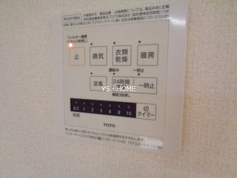 ルミエールS その他15