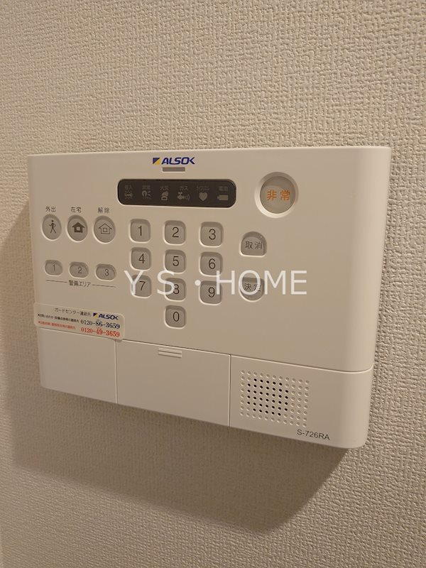 その他8