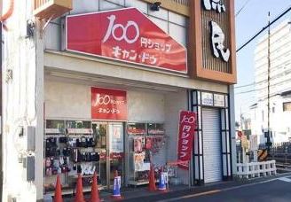 サリジェ21 周辺画像2
