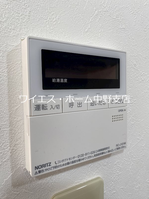 その他5